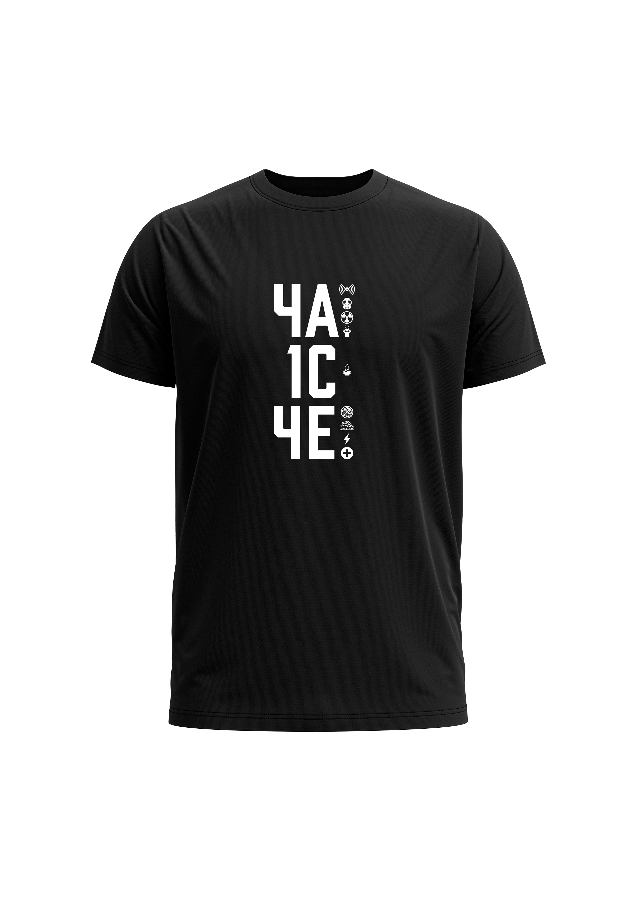 4A1C4E Regel T-Shirt